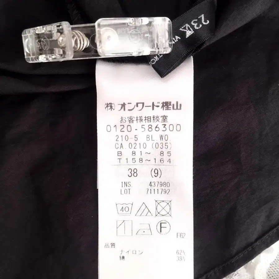 7번째 상품 이미지