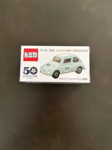 토미카 스바루 360 50주년 기념 모델