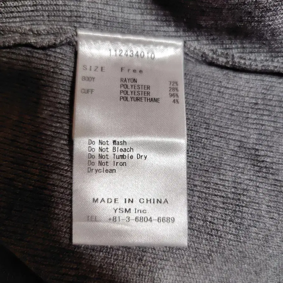 9번째 상품 이미지