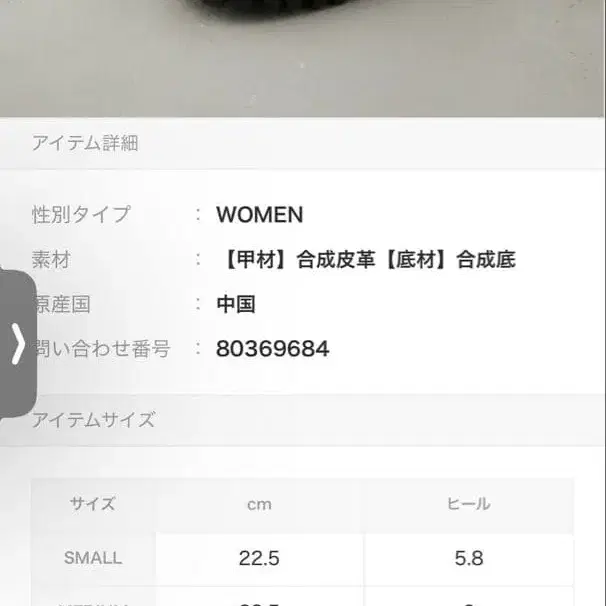 5번째 상품 이미지