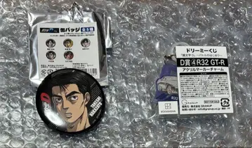 이니셜D 드리미 복권 나카자토 타케시 D상 아크릴 마커 참 캔뱃지