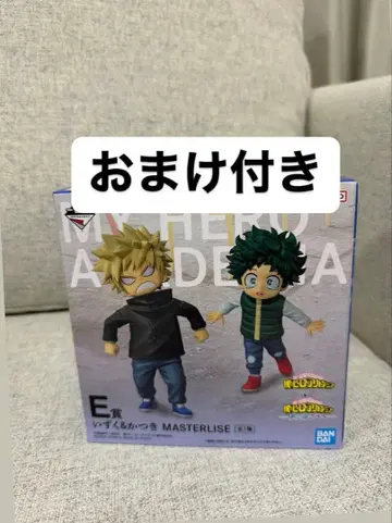 나의 히어로 아카데미아 1번 복권 E상 이즈쿠 and 카츠키