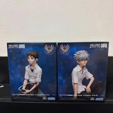 에반게리온 신극장판 VIGNETTEUM 신지와 카오루 피규어 세트