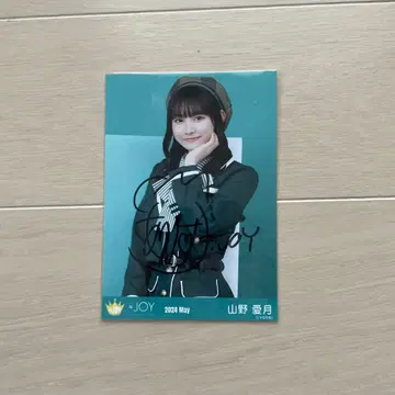 니지이로 조이 야마노 아즈키 1st 투어 의상 브로마이드 친필