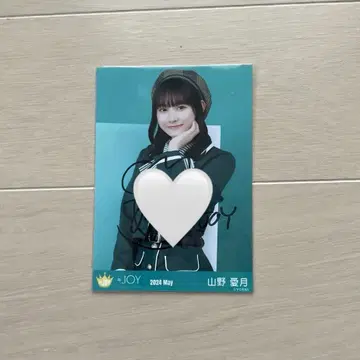 니지이로 조이 야마노 아즈키 1st 투어 의상 브로마이드 친필