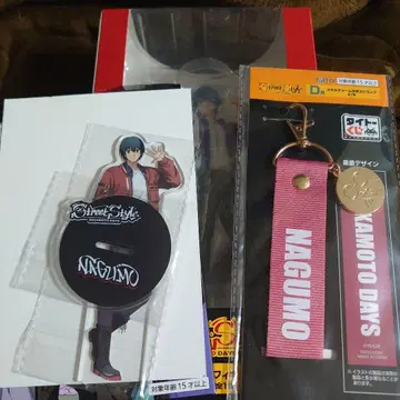 사카모토 데이즈 다이토 복권 나구모