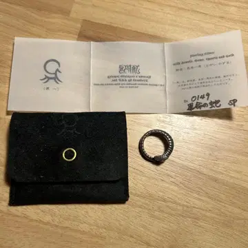 JAP 공방 나가이 카즈마 뱀 실버풍 반지