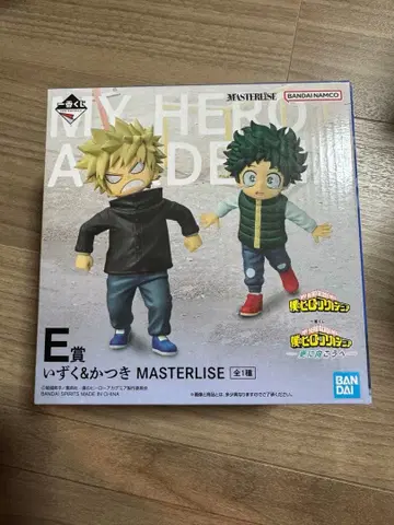 나의 히어로 아카데미아 제일복권 E상