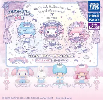 키키라라 마이멜로디 캡슐 토이 가챠가챠