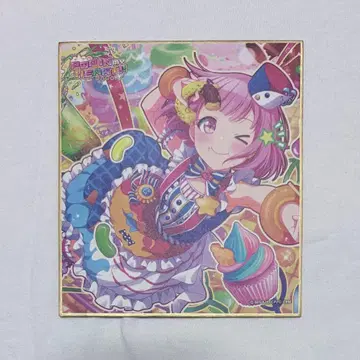 호우 에무 색지