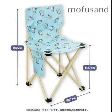 mofusand 접이식 의자 사메냥 1종