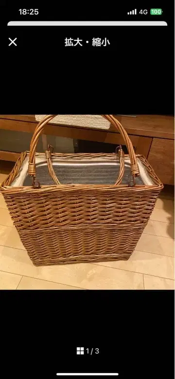 라탄 피크닉 바스켓 눈에 띄는 흠집이나 얼룩 없음