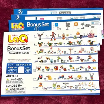 LaQ 새상품 보너스 세트 2025 만들기 가이드 책자 헥사 조인트 포함