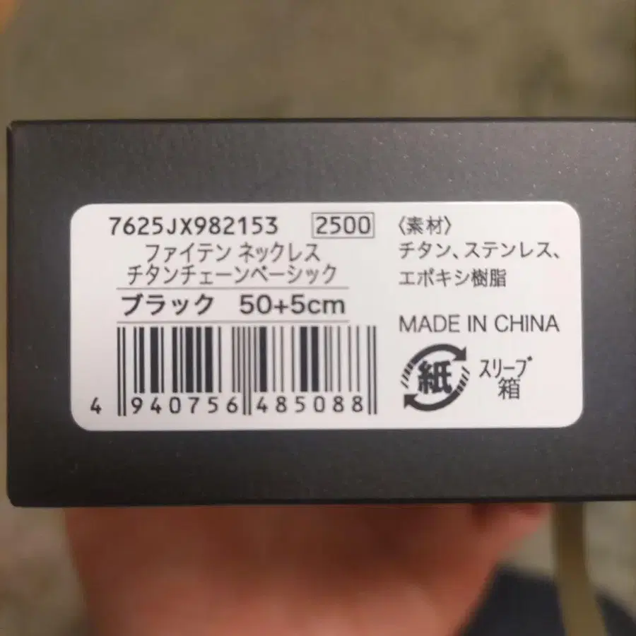 5번째 상품 이미지