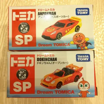 토미카 박람회 한정판 드림 토미카 호빵맨 짤랑이 세트