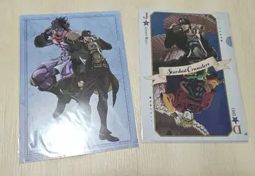 [미개봉 새상품] 죠죠 월드 죠타로 디오 클리어 파일 2개 세트