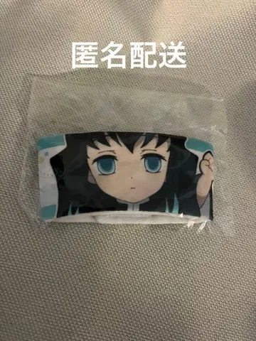 [미개봉] 토키토 무이치로 벌스데이 드링크 슬리브 ufotable 다이닝