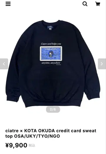 ciatre x KOTA OKUDA 신용카드 맨투맨