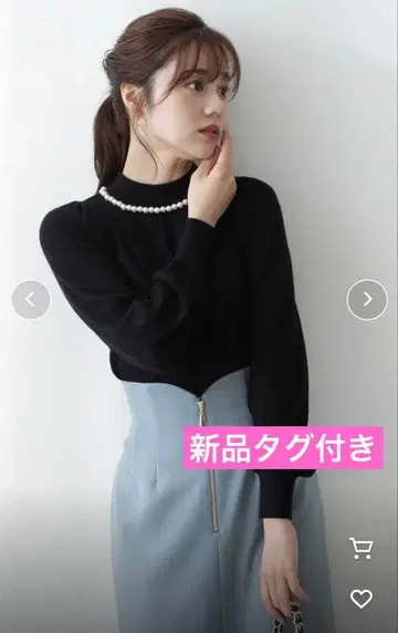 [택 포함 새상품] 프로포 펄넥 니트