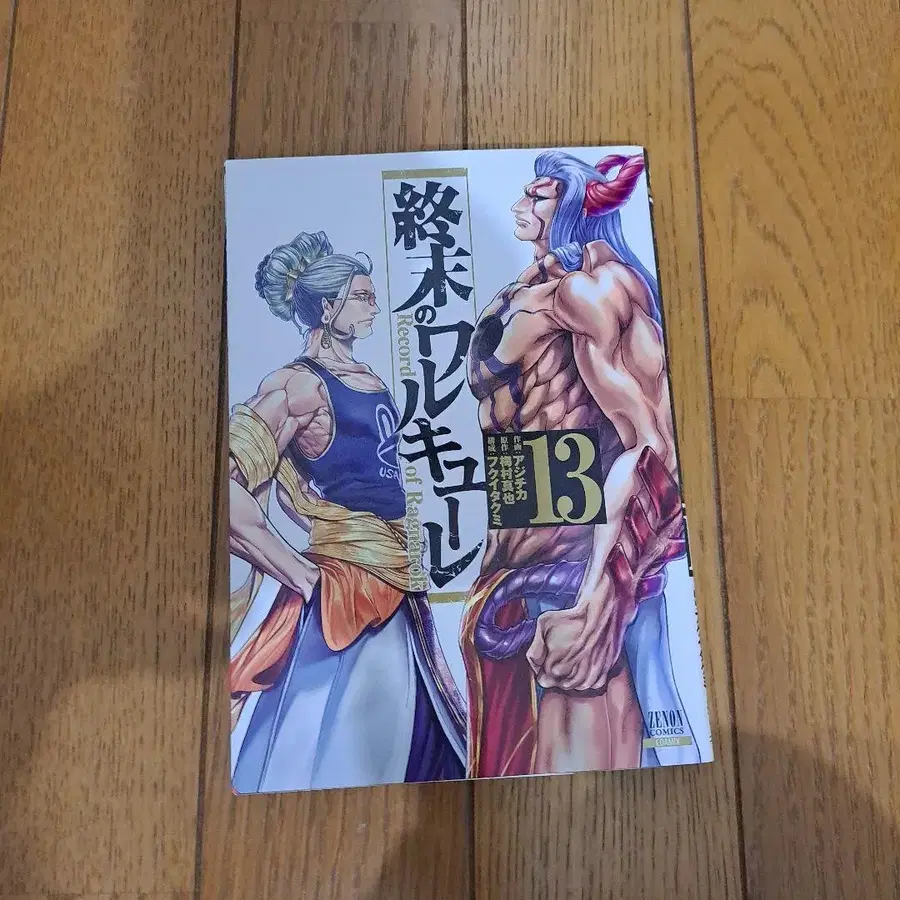 8번째 상품 이미지