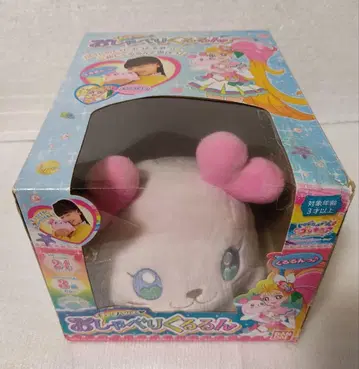 말하는 쿠루룬 트로피컬 루즈! 프리큐어 봉제 인형