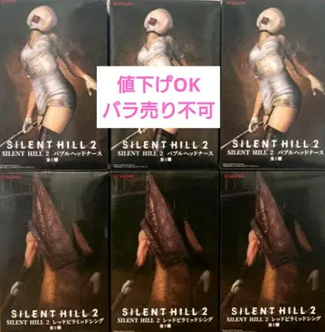 SILENT HILL 2 레드 피라미드 싱 버블 헤드 간호사