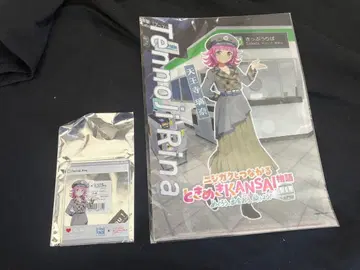 오사카역 x 영화 러브 라이브 니지가사키 키링 클리어 파일 텐노지 리나