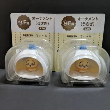 치이카와 (먼작귀) 에니마이 복권 F상 오너먼트 토끼