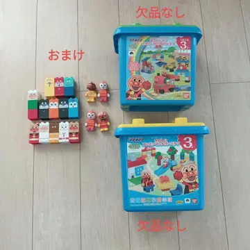 호빵맨 블록 바구니 2세트 + 덤 포함