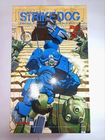 장갑기병 보톰즈 STRIKE DOG 프라모델 1/24