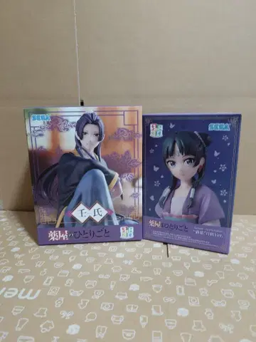 약사의 혼잣말 피규어 세트