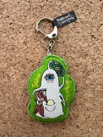 히구치 유코 CIRCUS전 자수 키링 히토츠메짱 택 포함