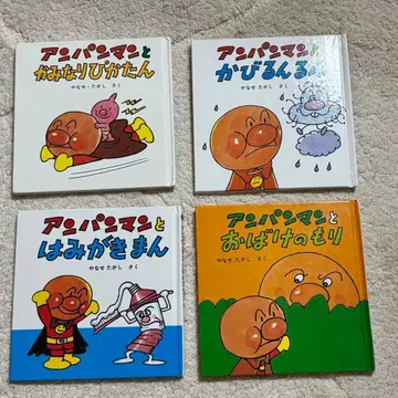 호빵맨 미니북 그림책