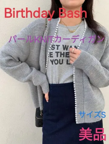 새상품급 Birthday Bash 펄 니트 가디건 벌스데이 바쉬