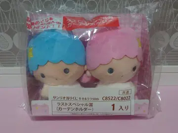 1번 복권 키키라라 커튼 홀더 라스트 원