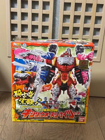 키류오 쓰리 나이츠 세트 새상품 레어