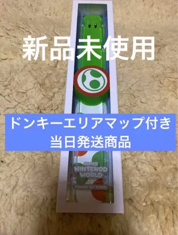 usj 새상품 파워업 밴드 요시 유니버셜 슈퍼 닌텐도 월드