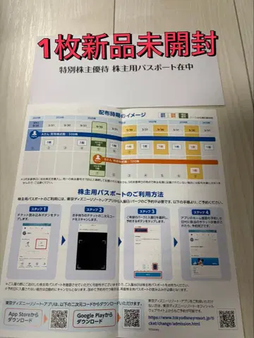 오리엔탈랜드 1장