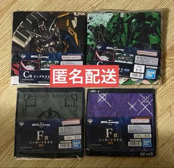 제일복권 건담 지크 액스 C상 F상 빅 타월 자카드 타월