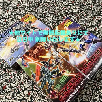 골판지 전기 LBX 오딘 M & LBX 제녹 제1소대 세트 (곧 삭제)