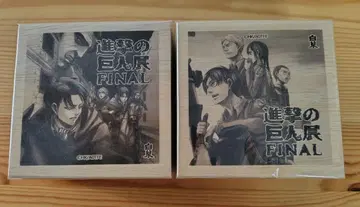 진격의 거인전 FINAL 냄새 주머니