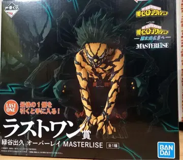 제일복권 히로아카 라스트 원상 미도리야 이즈쿠 오버레이 피규어