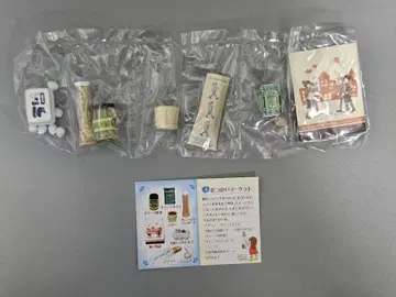 [내부 가방 미개봉] 리멘트 나탈리 프렌치 잡화 4 심부름 마켓