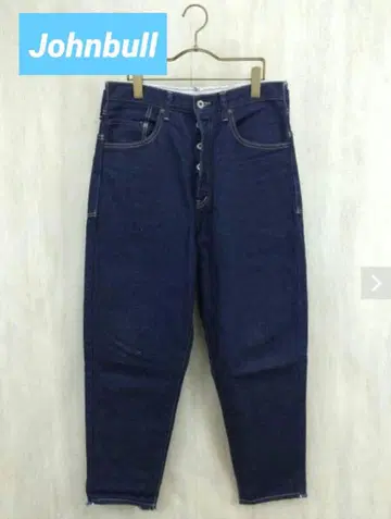 [ Johnbull ] 다크 블루 면 100% 남성용 인디고 데님 청바지