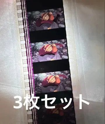 [3장 세트] 지브리 미술관 하울의 움직이는 성 필름 마커