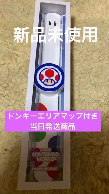 USJ 새상품 파워업 밴드 키노피오 유니버셜 슈퍼 닌텐도 월드