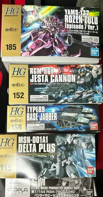 HGUC 1/144 건담 UC 묶음 판매