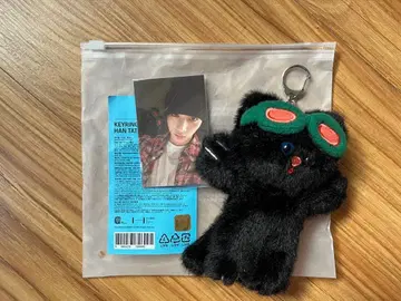 BOYNEXTDOOR TAESAN 테산 키링