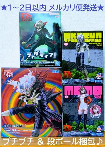 [ 미개봉 새상품 ] 단단단 피규어 피그라이프 오카룬 허벅지 4종 세트