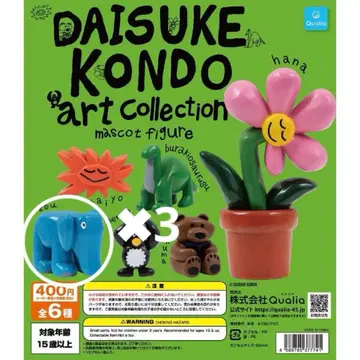 Daisuke Kondo 아트 컬렉션 마스코트 피규어